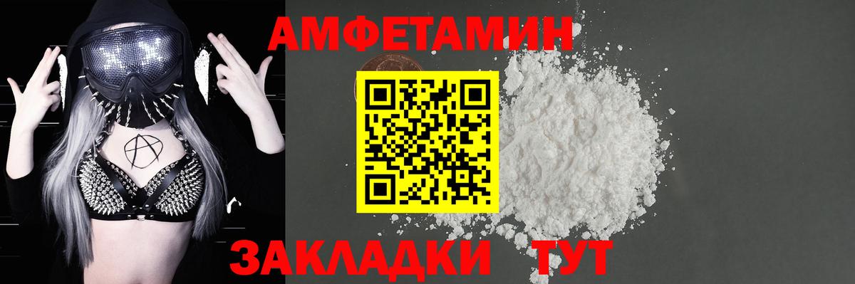 АМФ Premium Азов