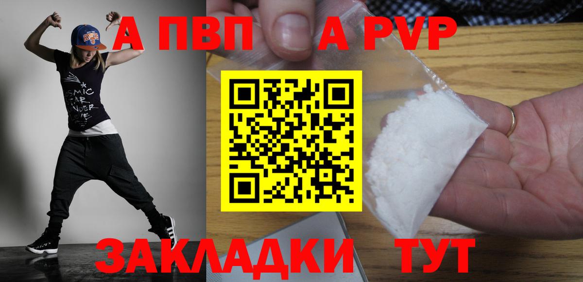 Гашиш Азов