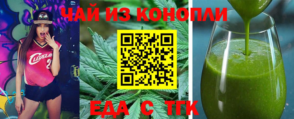 Азов  Canna-Cookies конопля  Вход с VPN 