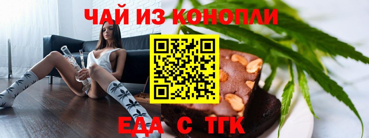 Азов  МДМА  Вход с VPN  Alpha-PVP СК кристаллы  ГАШИШ  КОКАИН  Мефедрон кристаллы  ЭКСТАЗИ 