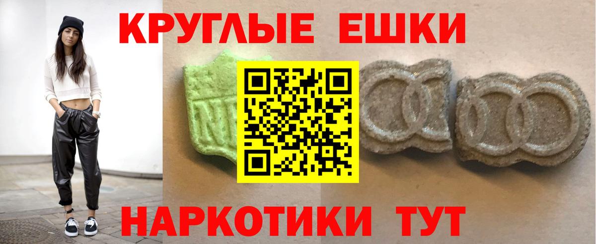Экстази mix  Вход с VPN  Азов 