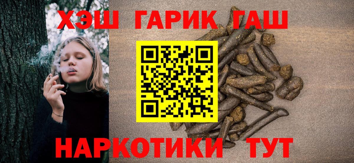 Гашиш Cannabis Азов