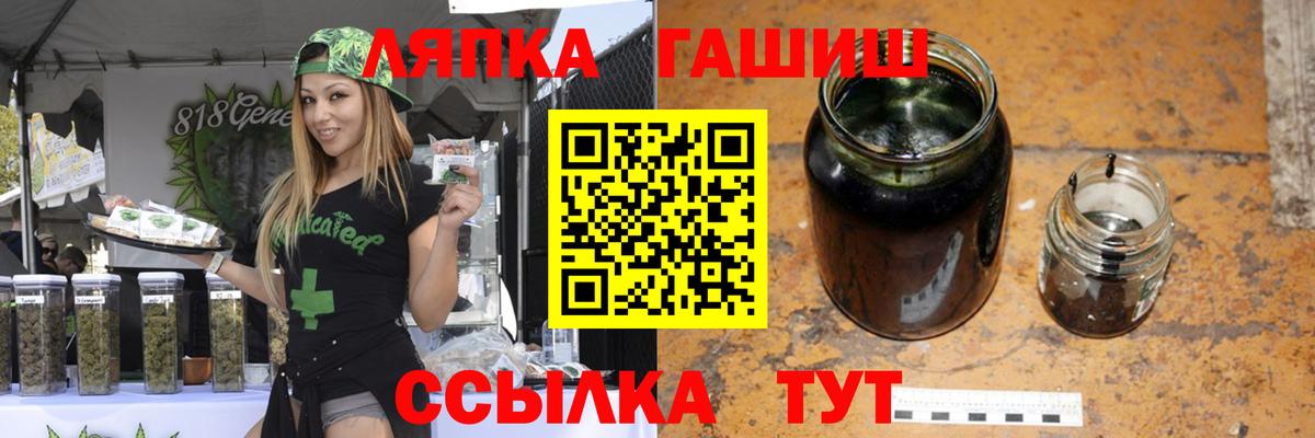 ГАШИШ гарик  Вход с VPN  Гашиш VHQ  ГАШ  Азов 