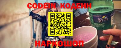 кокаин Краснознаменск