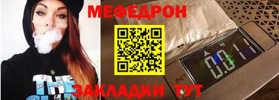 мескалин Краснодар