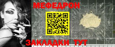 мескалин Краснодар