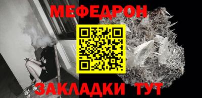 кокаин Краснознаменск