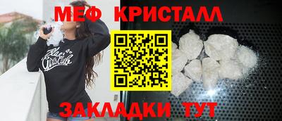 мескалин Краснодар