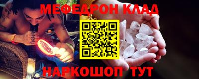 кокаин Краснознаменск
