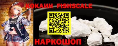 кокаин Краснознаменск