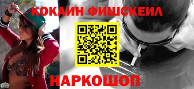 мескалин Краснодар