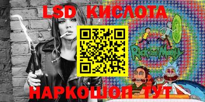 мескалин Краснодар