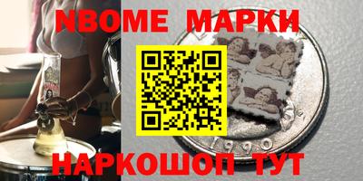 мескалин Краснодар