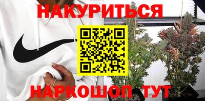 кокаин Краснознаменск