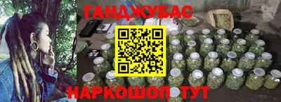 мескалин Краснодар