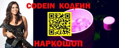 мескалин Краснодар