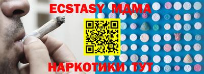 мескалин Краснодар