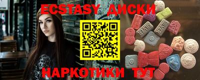 мескалин Краснодар