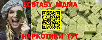 кокаин Краснознаменск