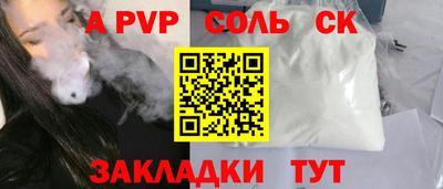 мескалин Краснодар