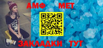 мескалин Краснодар
