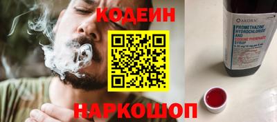 мескалин Краснодар