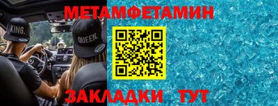 мескалин Краснодар