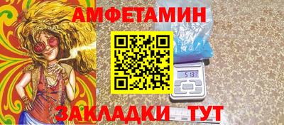 мескалин Краснодар