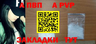 кокаин Краснознаменск