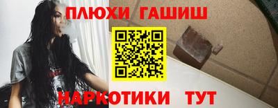 кокаин Краснознаменск