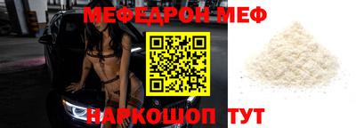 кокаин Краснознаменск
