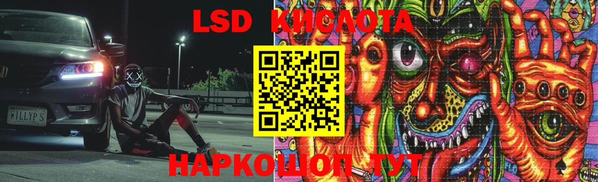 Лсд 25 экстази ecstasy Азов