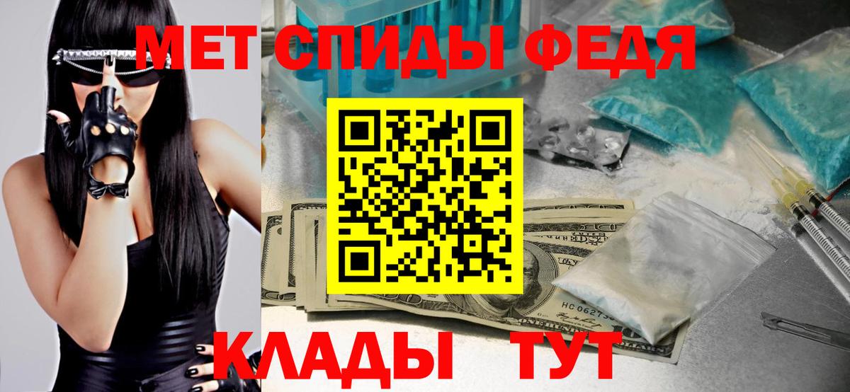 Первитин Декстрометамфетамин 99.9%  Вход с VPN  Первитин Декстрометамфетамин 99.9%  Азов 