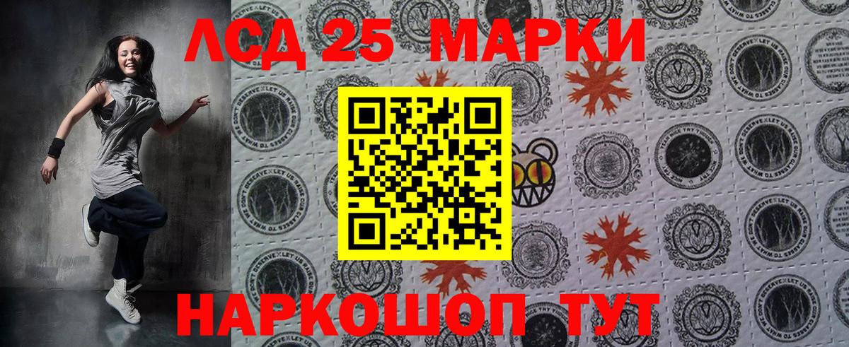 Марки NBOMe  Наркотические марки 1,8мг  Вход с VPN  Азов 