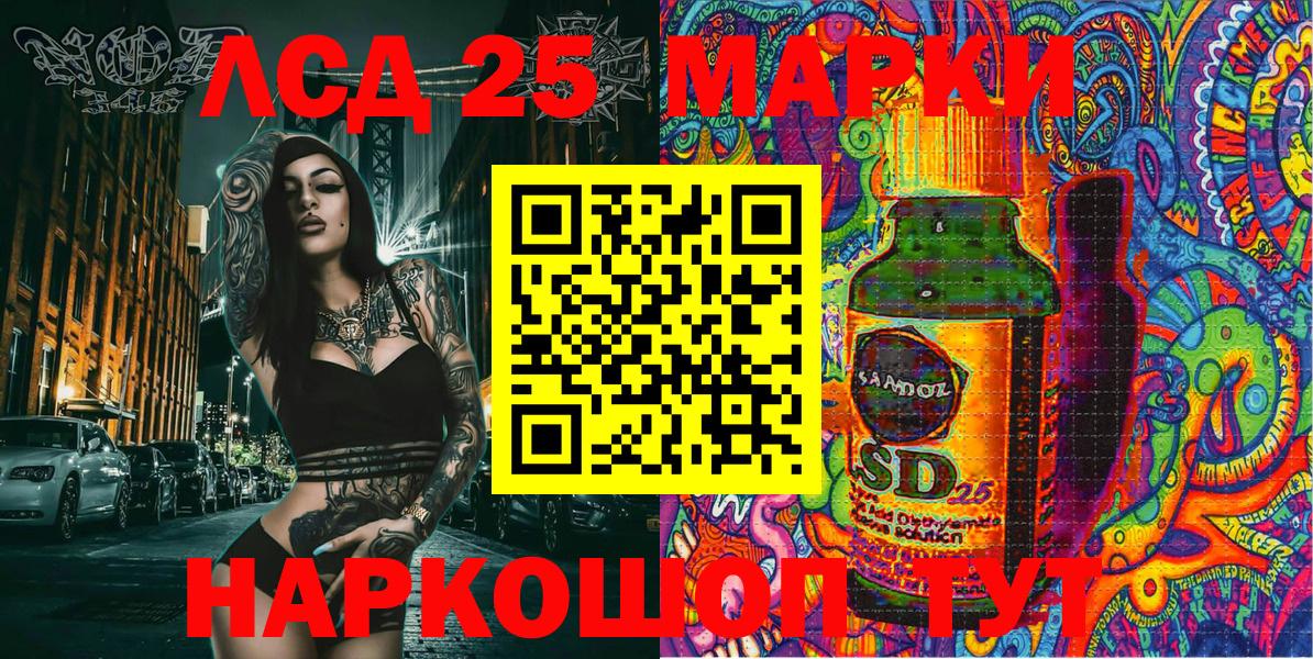 Наркотические марки 1500мкг Азов
