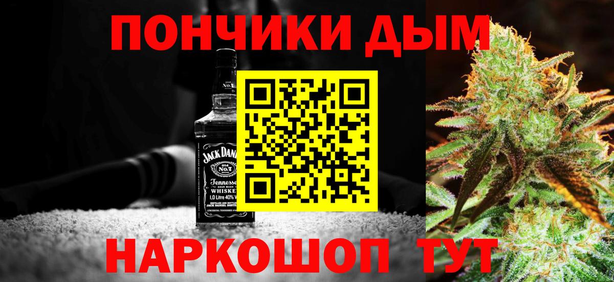 Шишки марихуана OG Kush  МАРИХУАНА конопля  Вход с VPN  Азов 